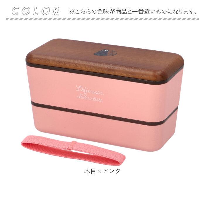 弁当箱 2段 通販 日本製 2段弁当箱 ランチボックス 730ml 入れ子式 シンプル コンパクト レンジ対応 食洗機対応 かわいい 可愛い おしゃれ オシャレ | BACKYARD FAMILY | 13
