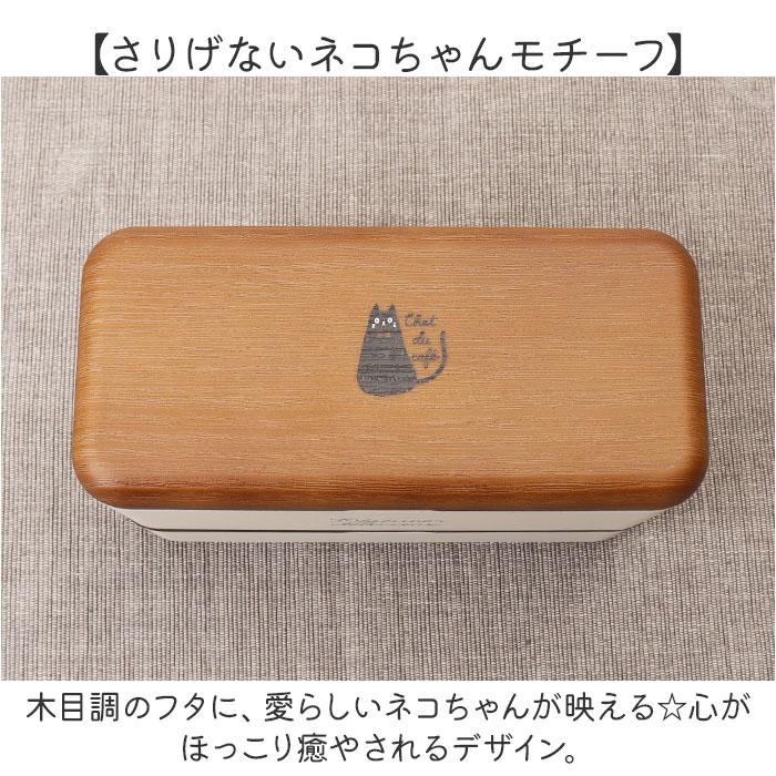 弁当箱 2段 通販 日本製 2段弁当箱 ランチボックス 730ml 入れ子式 シンプル コンパクト レンジ対応 食洗機対応 かわいい 可愛い おしゃれ オシャレ | BACKYARD FAMILY | 05