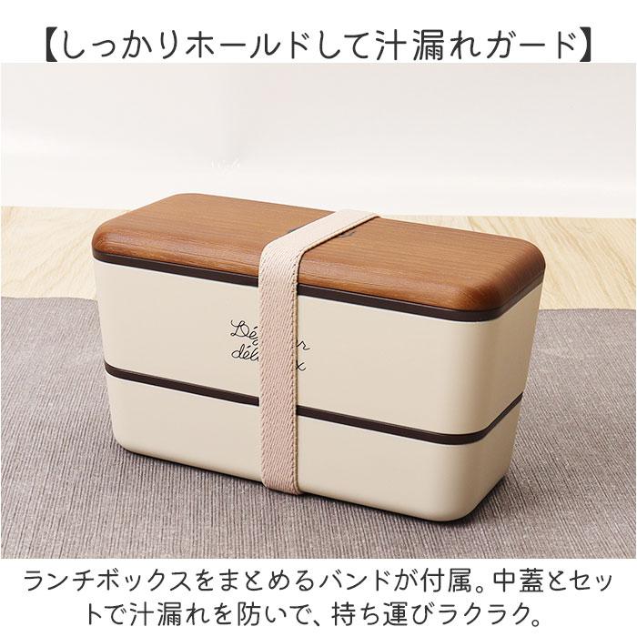弁当箱 2段 通販 日本製 2段弁当箱 ランチボックス 730ml 入れ子式 シンプル コンパクト レンジ対応 食洗機対応 かわいい 可愛い おしゃれ オシャレ | BACKYARD FAMILY | 10