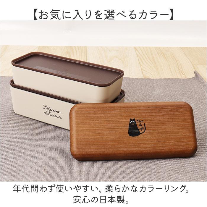 弁当箱 2段 通販 日本製 2段弁当箱 ランチボックス 730ml 入れ子式 シンプル コンパクト レンジ対応 食洗機対応 かわいい 可愛い おしゃれ オシャレ | BACKYARD FAMILY | 11