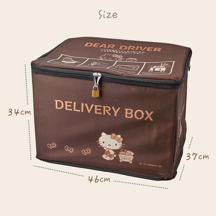 宅配ボックス 折りたたみ 通販 宅配ポスト 宅配box 置き配ボックス 置き配 置き型 屋外 キャラクター 鍵付き ワイヤー ポスト 郵便ポスト 簡単設置 大容量 | BACKYARD FAMILY | 26