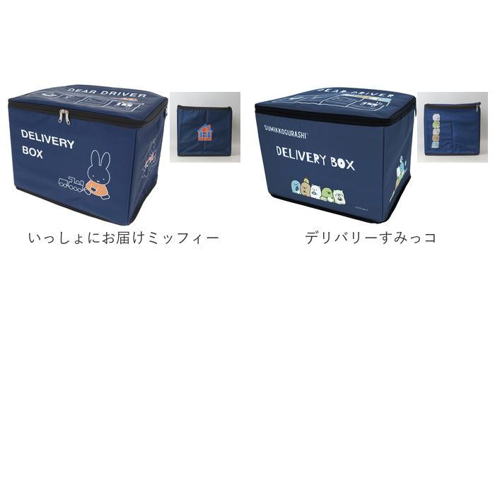 宅配ボックス 折りたたみ 通販 宅配ポスト 宅配box 置き配ボックス 置き配 置き型 屋外 キャラクター 鍵付き ワイヤー ポスト 郵便ポスト 簡単設置 大容量 | BACKYARD FAMILY | 30