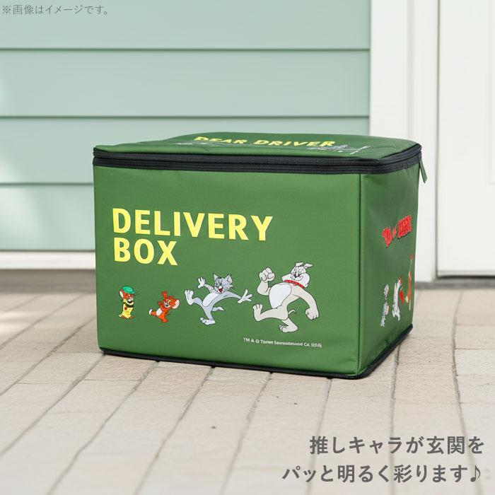 宅配ボックス 折りたたみ 通販 宅配ポスト 宅配box 置き配ボックス 置き配 置き型 屋外 キャラクター 鍵付き ワイヤー ポスト 郵便ポスト 簡単設置 大容量 | BACKYARD FAMILY | 16