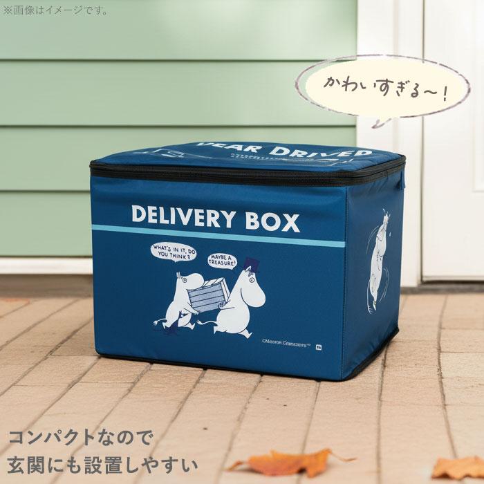 宅配ボックス 折りたたみ 通販 宅配ポスト 宅配box 置き配ボックス 置き配 置き型 屋外 キャラクター 鍵付き ワイヤー ポスト 郵便ポスト 簡単設置 大容量 | BACKYARD FAMILY | 17