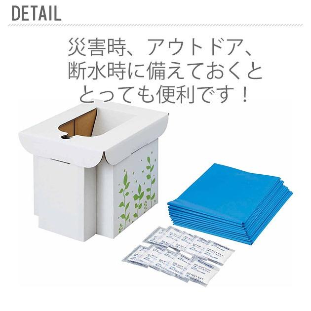 簡易トイレ 非常用 通販 緊急トイレ 便器 緊急用組み立て式トイレ 10