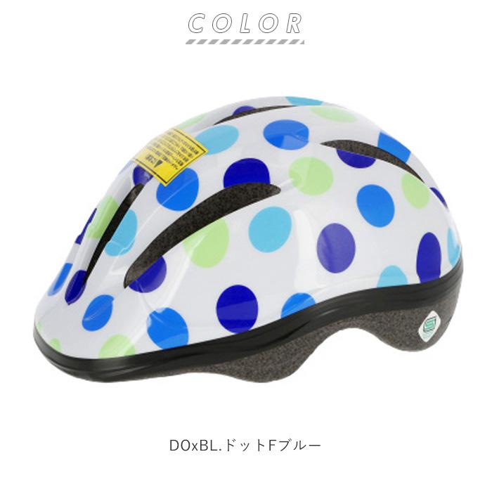 ヘルメット 通販ヘルメット 子供用 自転車 sgマーク 小学生 軽量 幼児 6歳 自転車 登園 50cm 56cm SGマーク チャイルドシート 一輪車 | ブランド登録なし | 07