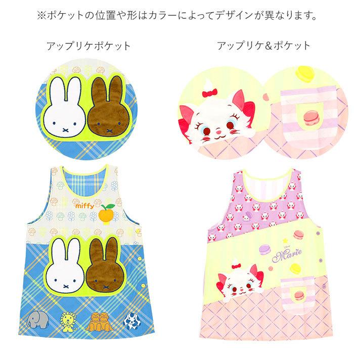 エプロン 保育士 おしゃれ 通販 かわいい キャラクター スモック 割烹着 保育園 幼稚園 ディズニー ミッフィー スヌーピー バーバーパパ チップデール Characterap01 Backyard Family バッグタウン 通販 Yahoo ショッピング