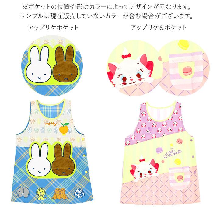 エプロン 保育士 おしゃれ 通販 かわいい キャラクター スモック 割烹
