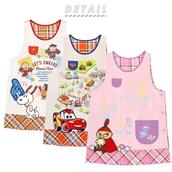 高品質 デイジー 幼稚園 保育園 ディズニー 先生 しまむら購入 エプロン キャラクター その他