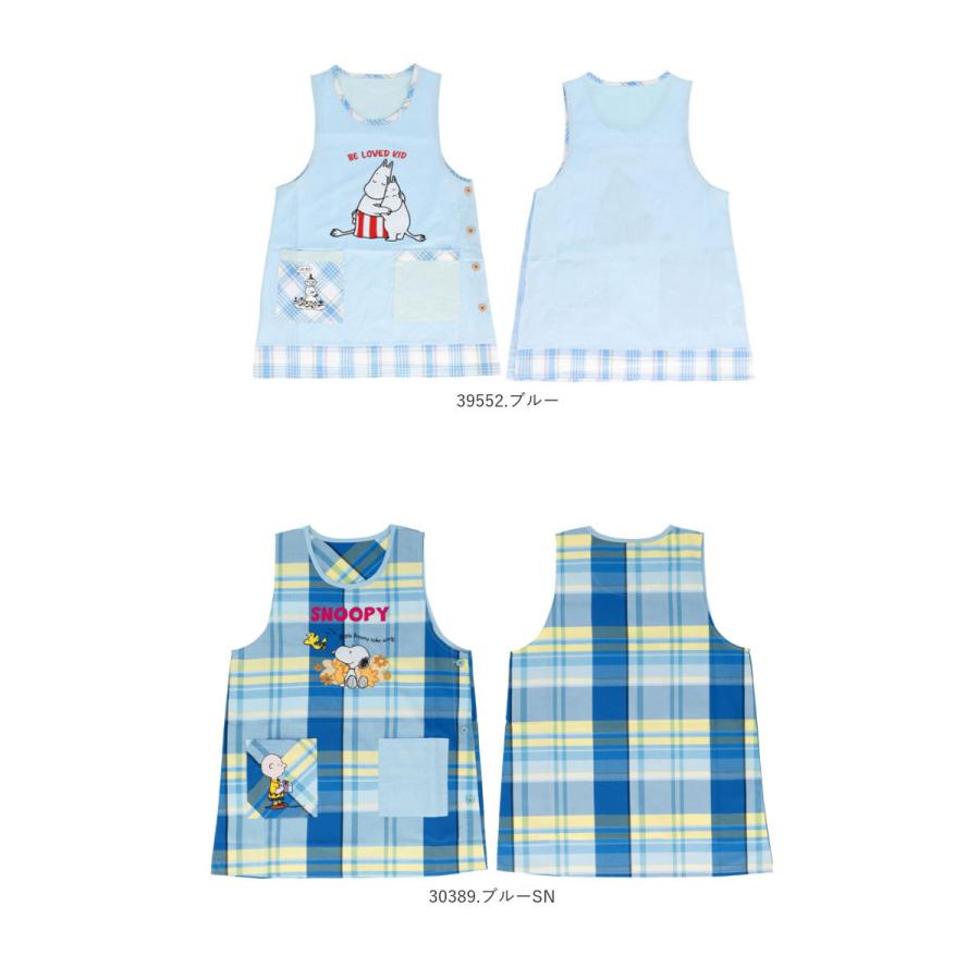 エプロン 保育士 キャラクター 通販 かわいい 介護士 大人 レディース 大きいサイズ スヌーピー Snoopy サイドボタン 刺繍 ワッペン アップリケ カジュアル Characterapron Backyard Family バッグタウン 通販 Yahoo ショッピング