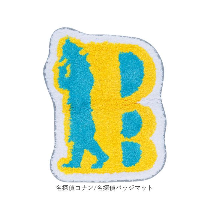 ミニマット 円形 通販 ラグ マット ラグマット 小さめ 玄関マット 室内 キャラクターマット アクセントマット カーペット 絨毯 じゅうたん 小さい 屋内 | BACKYARD FAMILY | 12