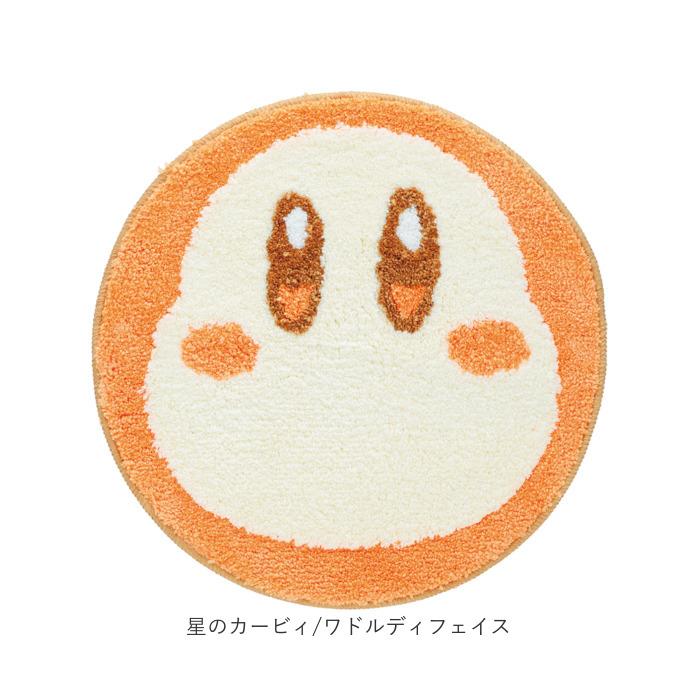 ミニマット 円形 通販 ラグ マット ラグマット 小さめ 玄関マット 室内 キャラクターマット アクセントマット カーペット 絨毯 じゅうたん 小さい 屋内 | BACKYARD FAMILY | 07