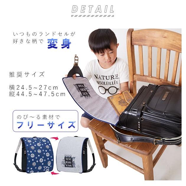 ランドセルカバー おしゃれ 通販 女 男 ディズニー 反射 リフレクター リバーシブル 両面 ランドセル カバー スヌーピー すみっコぐらし かわいい Charareverse2 Backyard Family バッグタウン 通販 Yahoo ショッピング