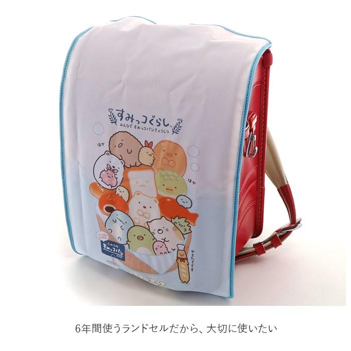 ランドセルカバー すみっコぐらし 通販 女の子 男の子 ランドセル カバー かわいい すみっコ キャラクター リバーシブル 反射材 リフレクター 贈り物 Charareverse3 Backyard Family バッグタウン 通販 Yahoo ショッピング