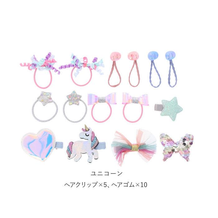 ユニコーン♡ハンドメイド商品♡ベビーヘアクリップ ヘアゴム ユニコーン♡ハンドメイド商品♡ベビーヘアクリップ ヘアゴム