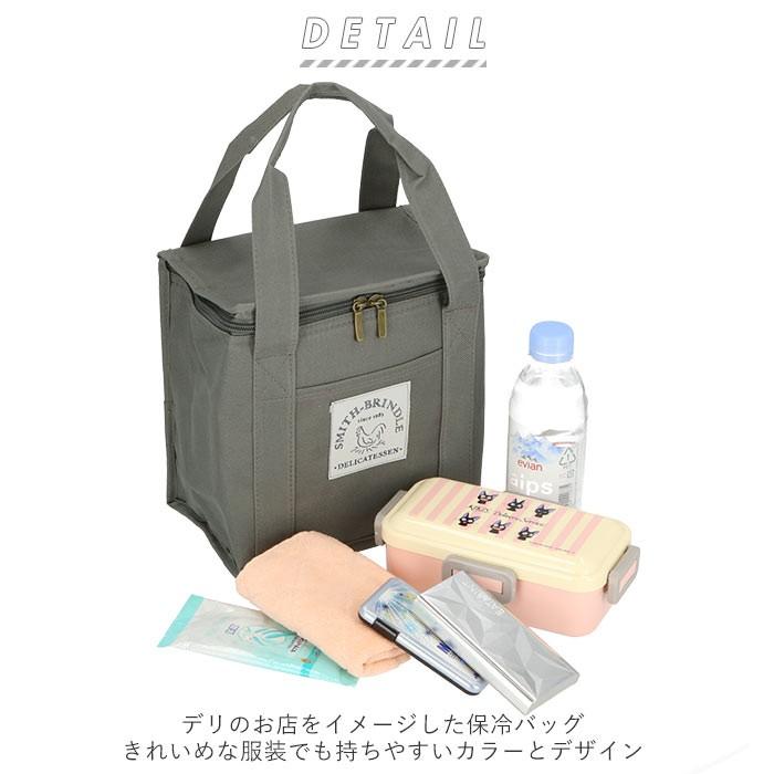 保冷バッグ おしゃれ ブランド 通販 折りたたみ お弁当 保冷 保温 クーラーバッグ ランチバッグ 保冷 大きめ 軽量 軽い チルドバッグ アルミバッグ 手提げ Chilledbags Backyard Family バッグタウン 通販 Yahoo ショッピング