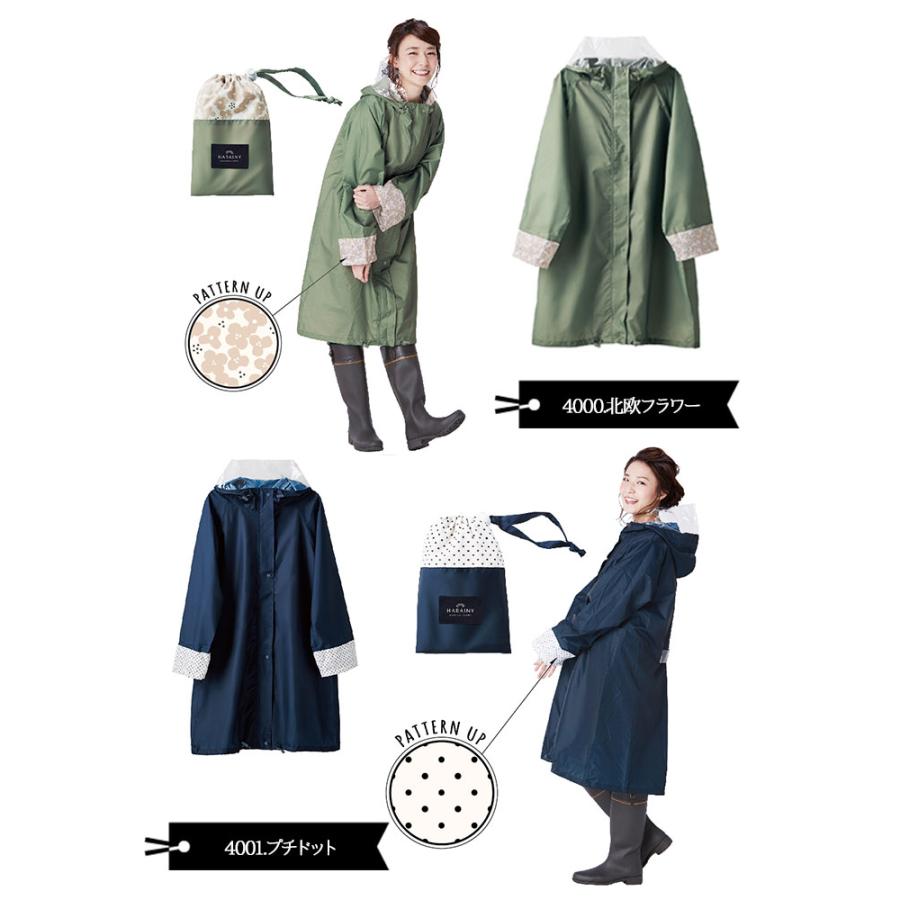 レインコート 自転車 レディース レインポンチョ Chou Poche かわいい