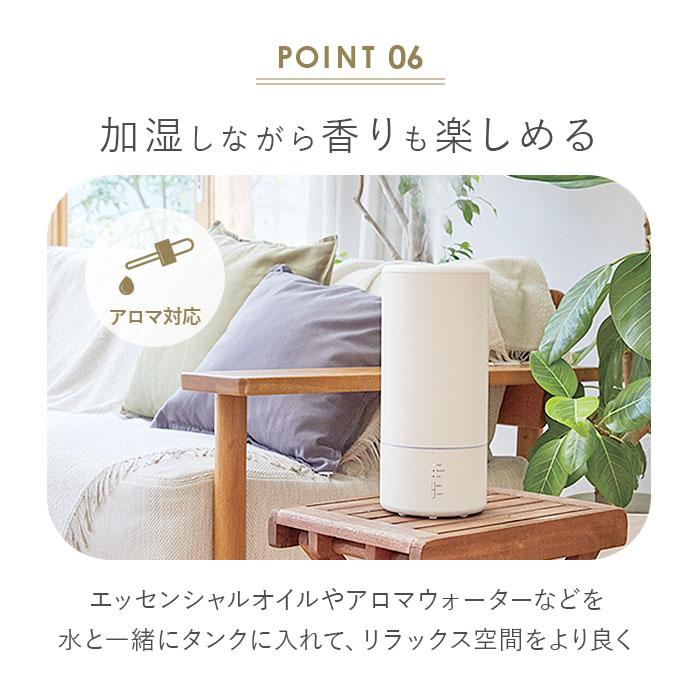 加湿器 通販加湿器 おしゃれ アロマ シンプル スリム 超音波式