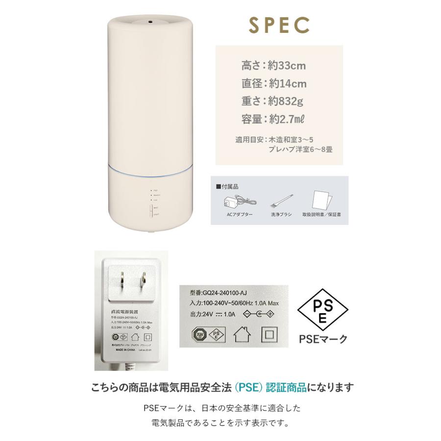 加湿器 通販加湿器 おしゃれ アロマ シンプル スリム 超音波式 上から