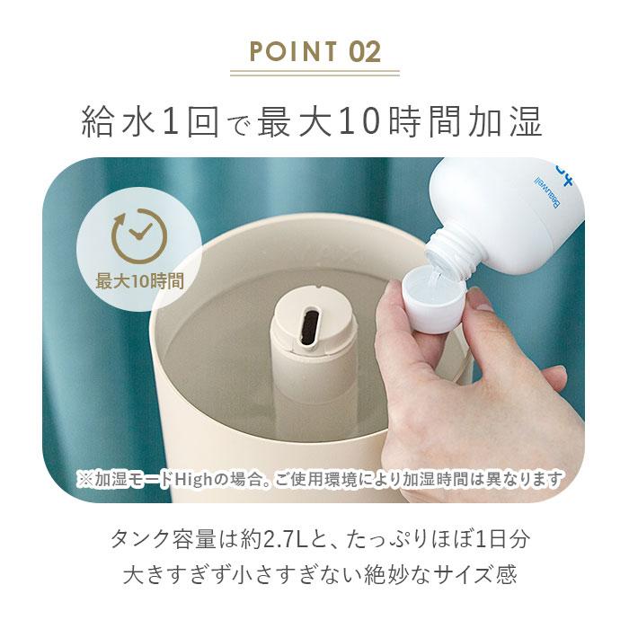 加湿器 通販加湿器 おしゃれ アロマ シンプル スリム 超音波式