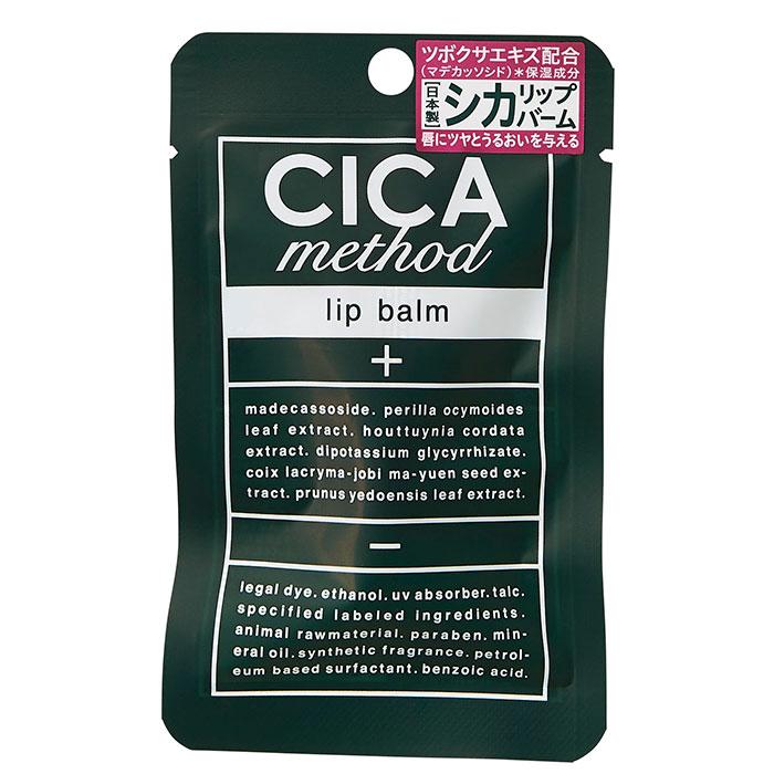 CICA 通販CICA リップクリーム リップ美容液 シカ リップクリーム チューブ 唇 リップ クリーム バーム シカメソッド 日本製 乾燥 保湿 潤い チューブ型｜backyard-1｜06