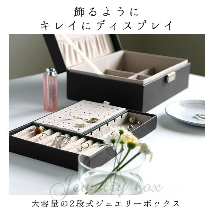 買収 ジュエリーボックス 通販 大容量 アクセサリーケース アクセサリー収納 おしゃれ アクセサリーボックス かわいい 指輪 リング ピアス ネックレス 大きめ Chartidis Gr