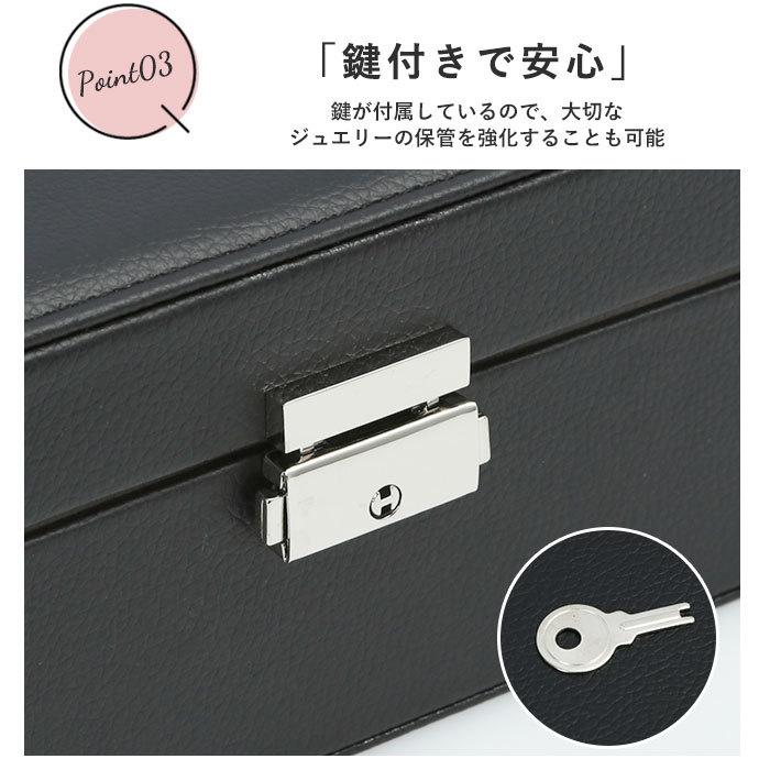 ジュエリーボックス 通販ジュエリーボックス 大容量