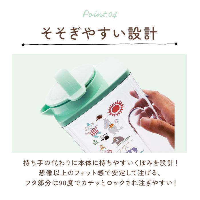 ピッチャー 通販ピッチャー おしゃれ 水差し 冷水筒 耐熱 麦茶ポット