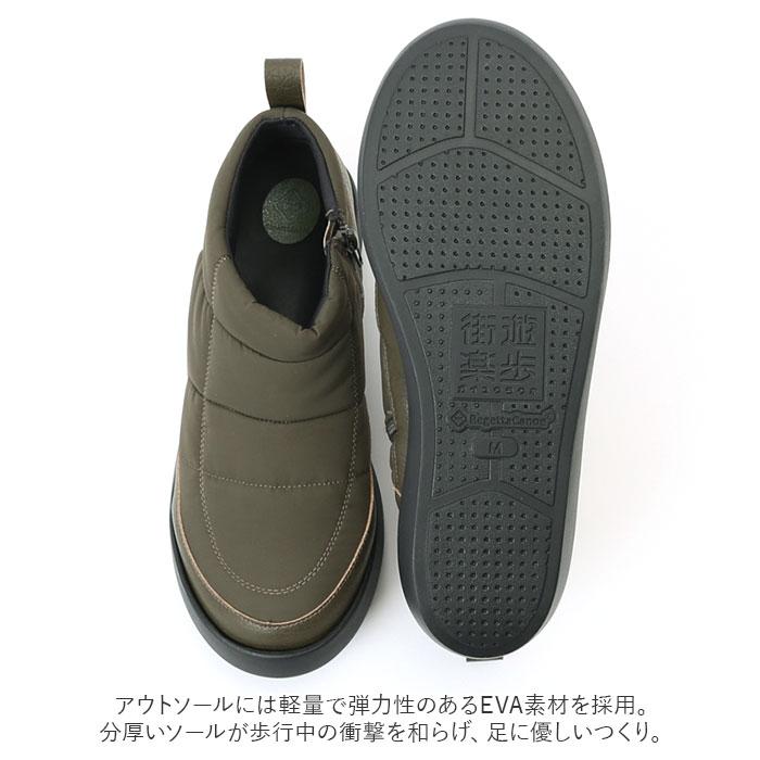 Regetta Canoe（リゲッタカヌー） リゲッタ 通販リゲッタ 靴 メンズ