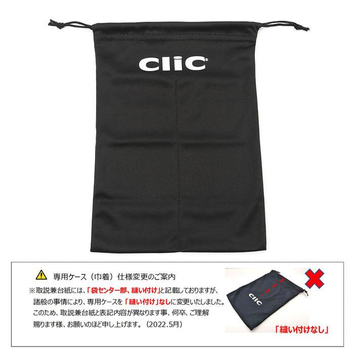 YES 老眼鏡 度数調整 通販 CLIC carina フィット 軽量 丈夫 首からかけ