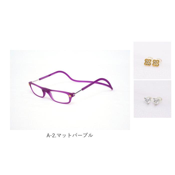 YES 老眼鏡 度数調整 通販 CLIC carina フィット 軽量 丈夫 首からかけ