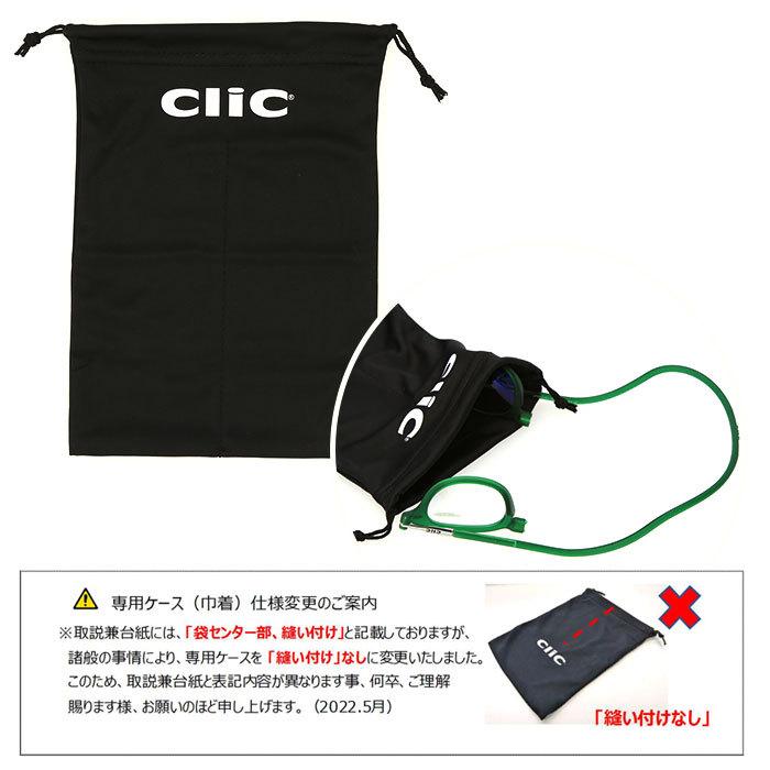 YES 遠近両用 メガネ 老眼鏡 通販 CLIC EXE Vintage 遠近両用メガネ