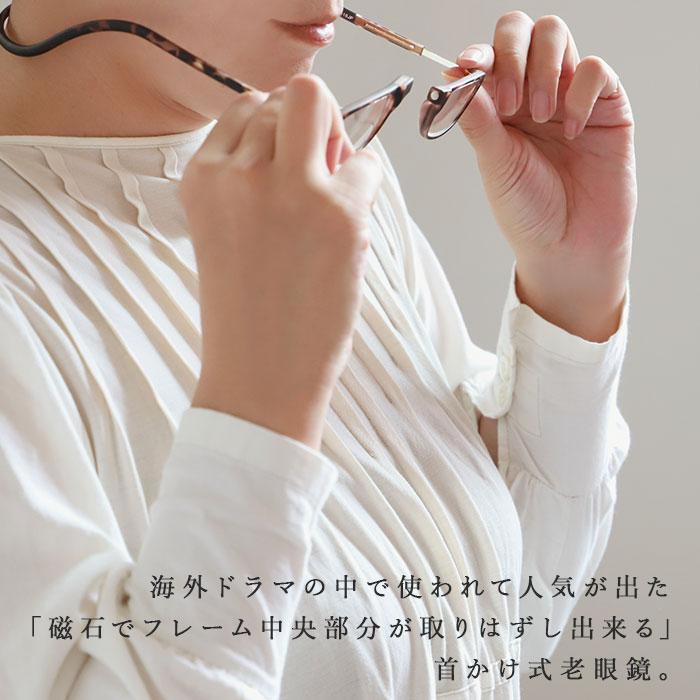 クリックリーダー 通販クリックリーダー 老眼鏡 おしゃれ レディース