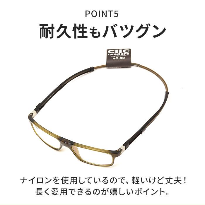 クリックリーダー チューブ 通販 clicチューブ Clic readers TUBE 首