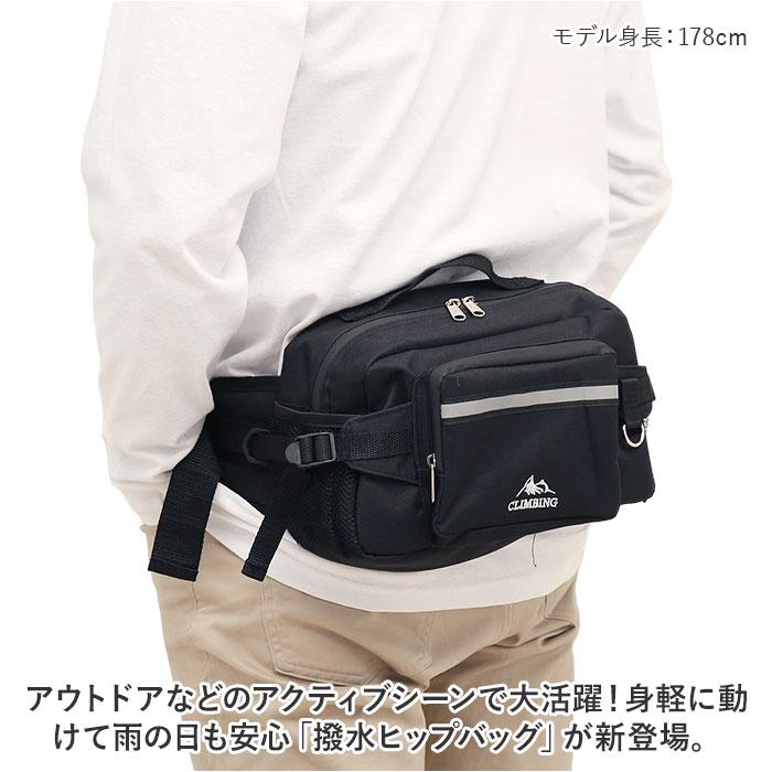 ボディバッグ ウエストバッグ 通販 ボディバック ウエストバック ボディバッグ ウエストバッグ 通販 ボディバック ウエストバック