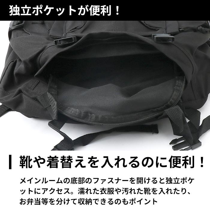 クライミング リュック メンズ 大容量 通販 9240 CLIMBING リュック