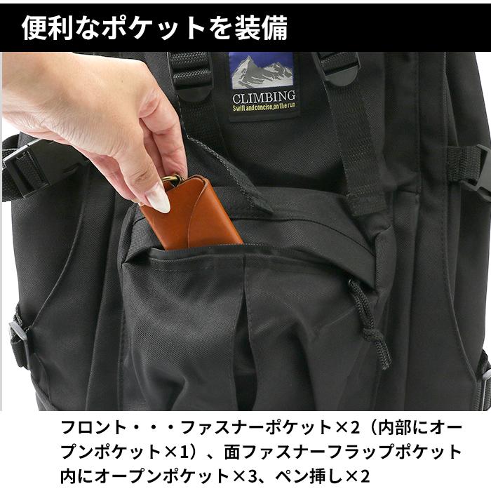 クライミング リュック メンズ 大容量 通販 9240 CLIMBING リュック