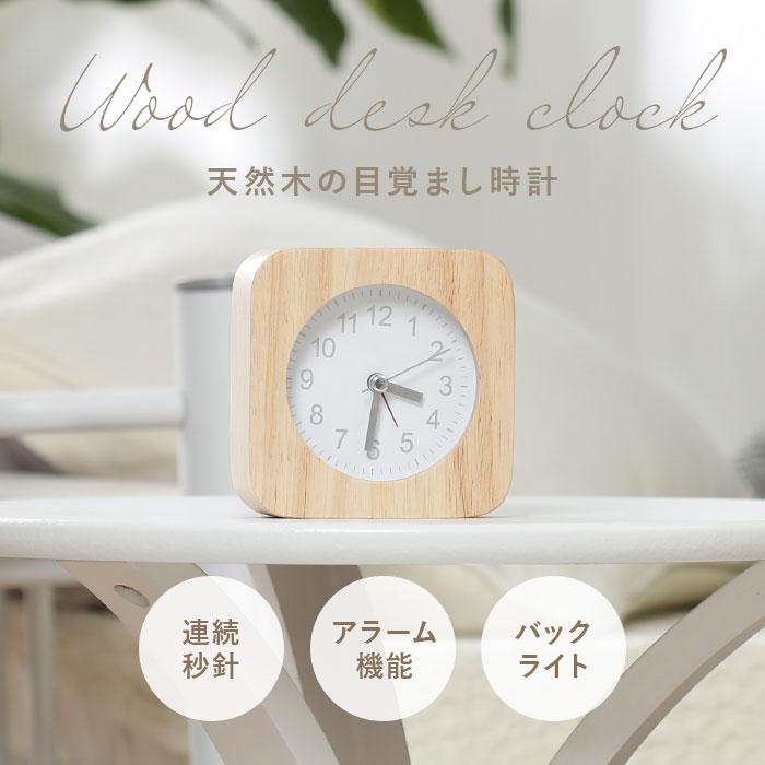 TABLE 通販TABLE CLOCK 置時計 ウッド 目覚まし時計 置き時計 アラームクロック アラーム 天然木 目覚まし 木製 時計 スクエア ラウンド バックライト 四角形 | ブランド登録なし | 01
