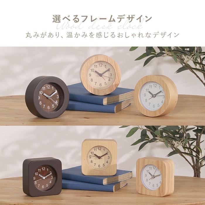 TABLE 通販TABLE CLOCK 置時計 ウッド 目覚まし時計 置き時計 アラームクロック アラーム 天然木 目覚まし 木製 時計 スクエア ラウンド バックライト 四角形 | ブランド登録なし | 02