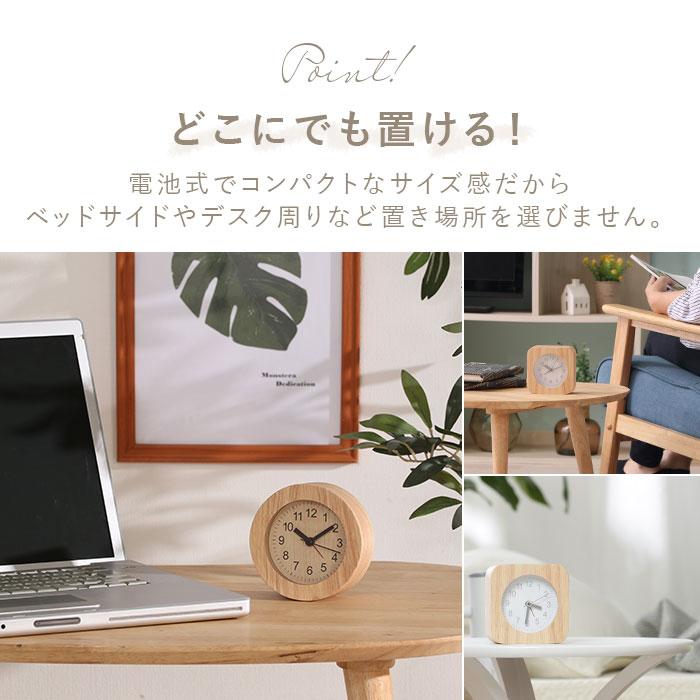 TABLE 通販TABLE CLOCK 置時計 ウッド 目覚まし時計 置き時計 アラームクロック アラーム 天然木 目覚まし 木製 時計 スクエア ラウンド バックライト 四角形 | ブランド登録なし | 08