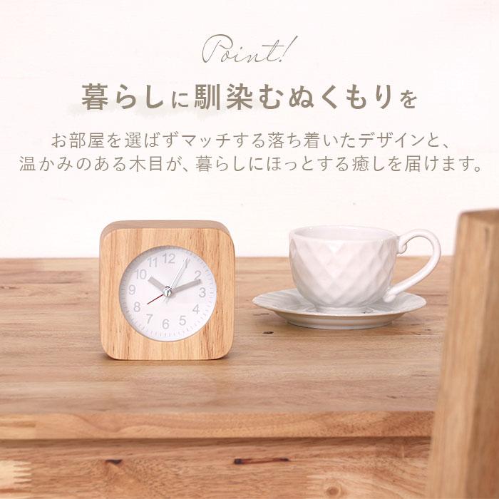 TABLE 通販TABLE CLOCK 置時計 ウッド 目覚まし時計 置き時計 アラームクロック アラーム 天然木 目覚まし 木製 時計 スクエア ラウンド バックライト 四角形 | ブランド登録なし | 09