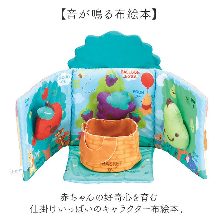 赤ちゃん 布 絵本 通販 キャラクター布絵本 布絵本 洗える 0歳 6ヶ月 1歳 仕掛け 知育 おもちゃ 男の子 女の子 赤ちゃん用品 ベビー 知育玩具 赤ちゃん | BACKYARD FAMILY | 02