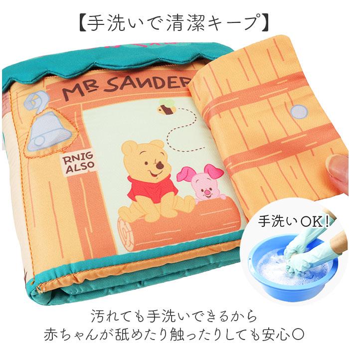 赤ちゃん 布 絵本 通販 キャラクター布絵本 布絵本 洗える 0歳 6ヶ月 1歳 仕掛け 知育 おもちゃ 男の子 女の子 赤ちゃん用品 ベビー 知育玩具 赤ちゃん | BACKYARD FAMILY | 04