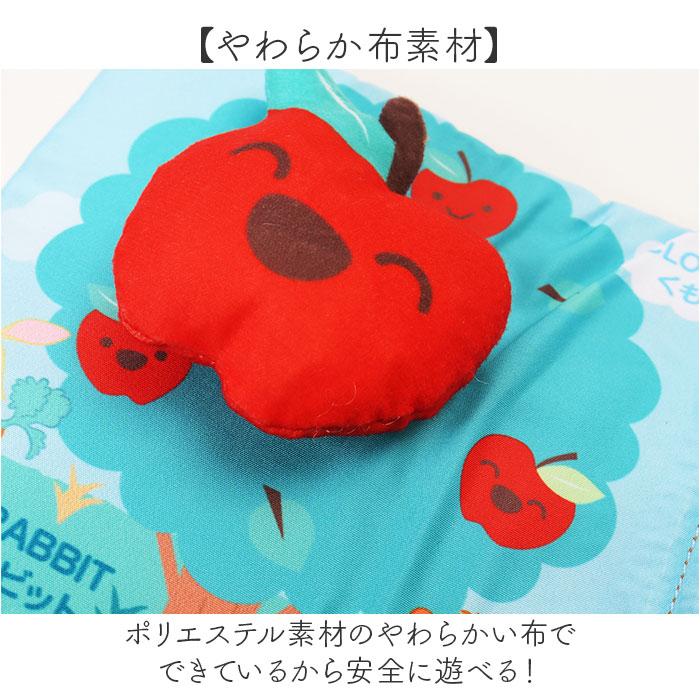 赤ちゃん 布 絵本 通販 キャラクター布絵本 布絵本 洗える 0歳 6ヶ月 1歳 仕掛け 知育 おもちゃ 男の子 女の子 赤ちゃん用品 ベビー 知育玩具 赤ちゃん | BACKYARD FAMILY | 05