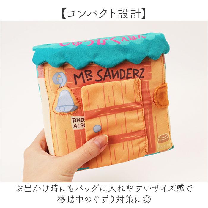 赤ちゃん 布 絵本 通販 キャラクター布絵本 布絵本 洗える 0歳 6ヶ月 1歳 仕掛け 知育 おもちゃ 男の子 女の子 赤ちゃん用品 ベビー 知育玩具 赤ちゃん | BACKYARD FAMILY | 06
