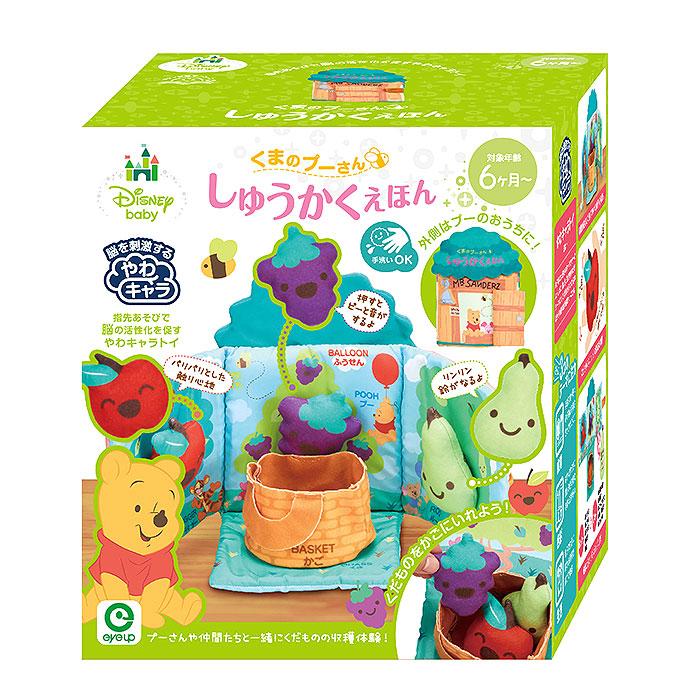 赤ちゃん 布 絵本 通販 キャラクター布絵本 布絵本 洗える 0歳 6ヶ月 1歳 仕掛け 知育 おもちゃ 男の子 女の子 赤ちゃん用品 ベビー 知育玩具 赤ちゃん | BACKYARD FAMILY | 09