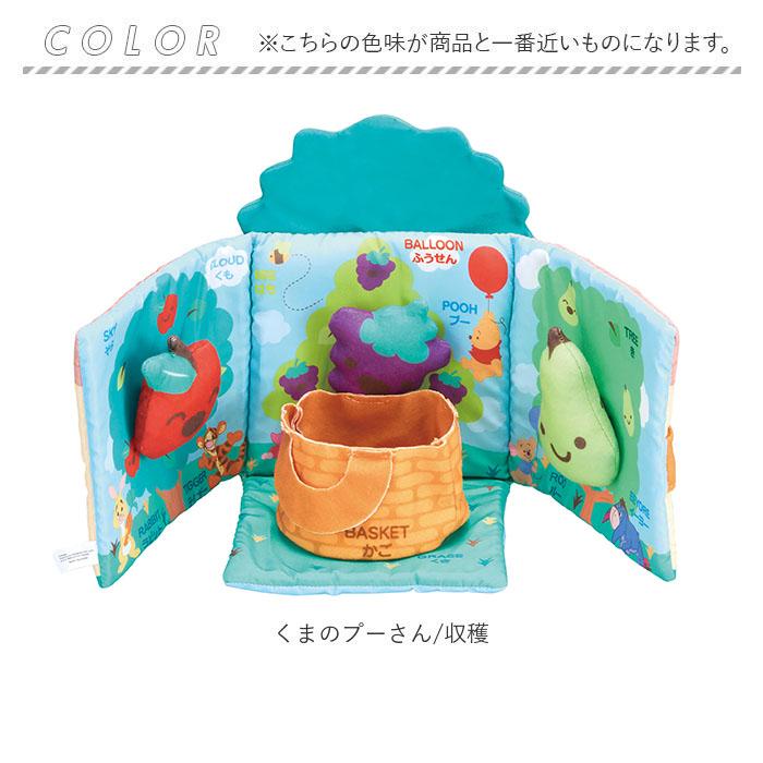 赤ちゃん 布 絵本 通販 キャラクター布絵本 布絵本 洗える 0歳 6ヶ月 1歳 仕掛け 知育 おもちゃ 男の子 女の子 赤ちゃん用品 ベビー 知育玩具 赤ちゃん | BACKYARD FAMILY | 10