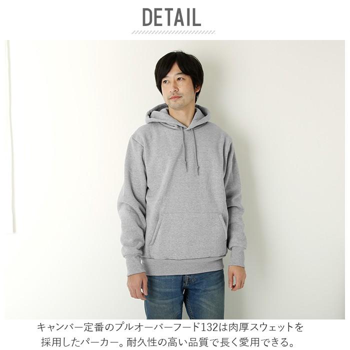 キャンバー camber パーカー 通販 スウェット 132 プルオーバー