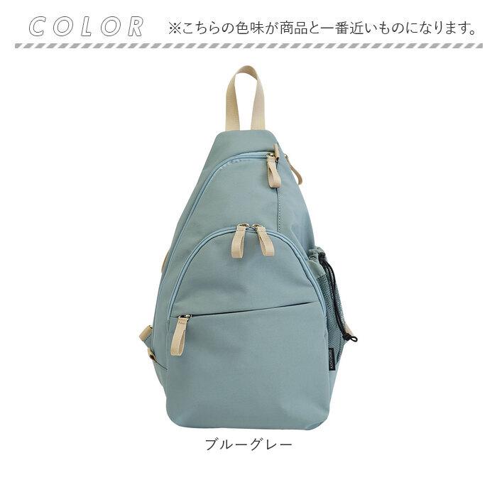 l.r.m バッグ CMK-1078 通販 ボディバッグ ボディーバッグ 斜めがけ