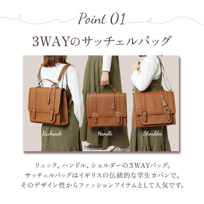 サッチェルバッグ 3way 通販 サッチェル バッグ リュック サッチェルバッグ 3way 通販 サッチェル バッグ リュック